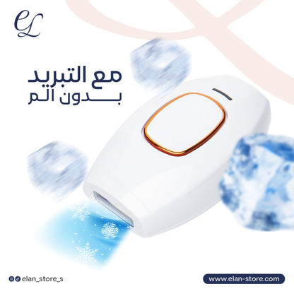 At-Home IPL Hair Removal Handset: Permanent, Painless, & Professional Smooth Skin